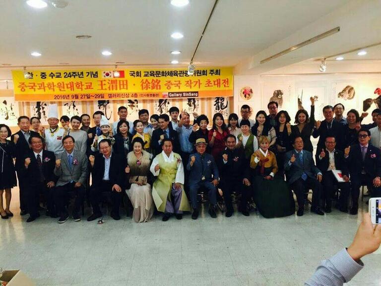 중국 과학원북경대 교수 개인전