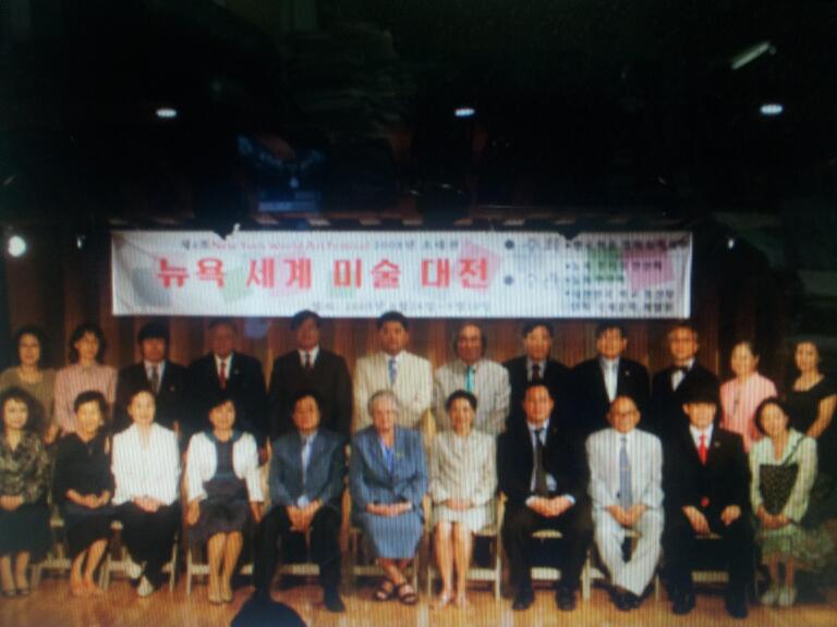 뉴욕세계미술대전 미국상하원의원 