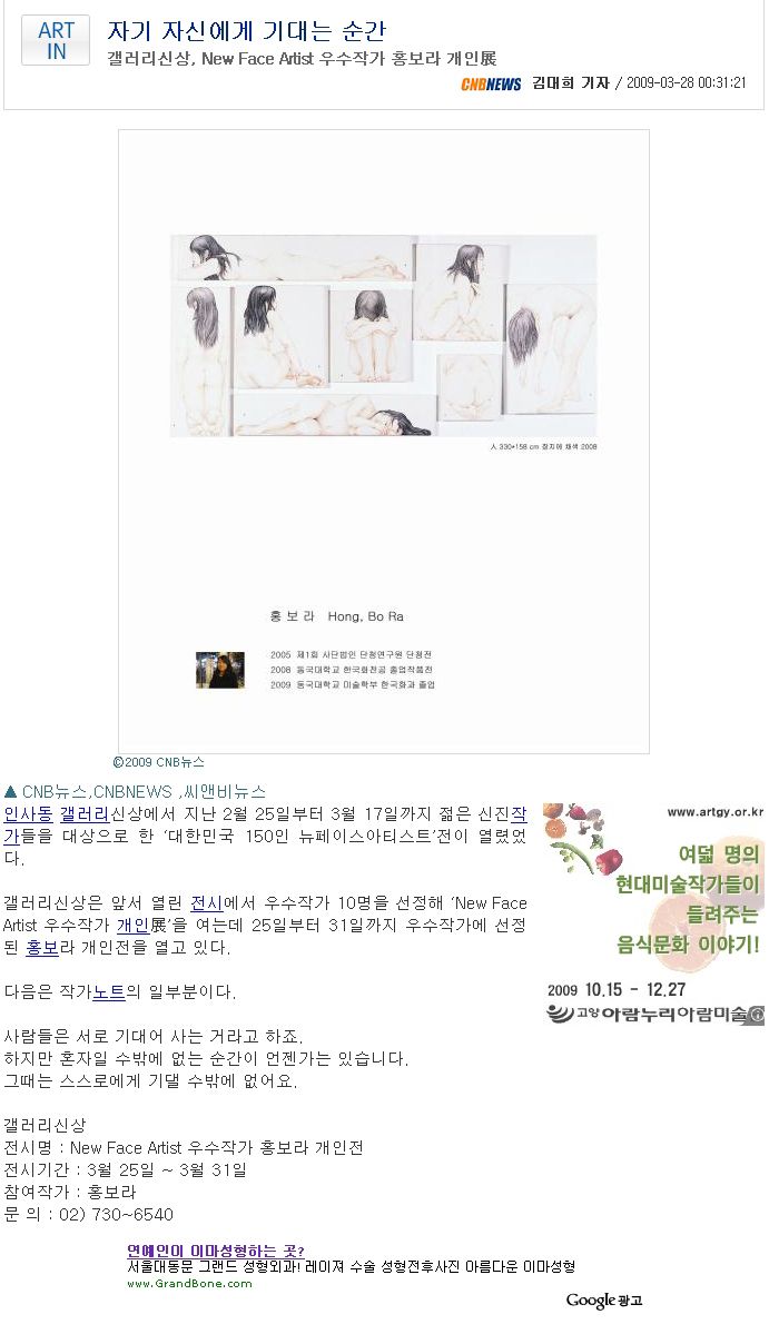 자기 자신에게 기대는 순간 