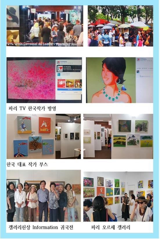 2017.06.09-11파리르부르박물관5