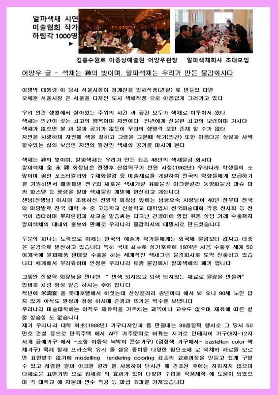 알파원고어양우001