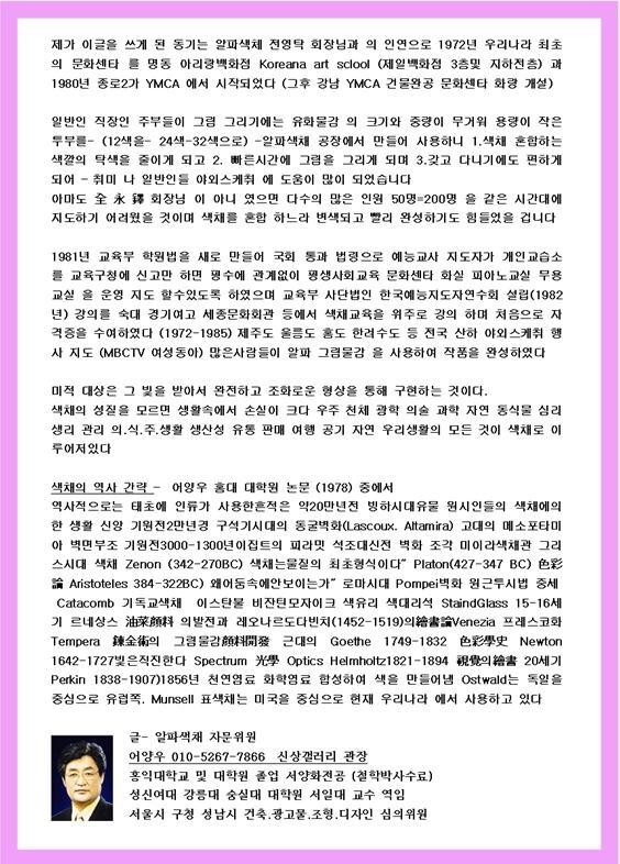 알파원고어양우002