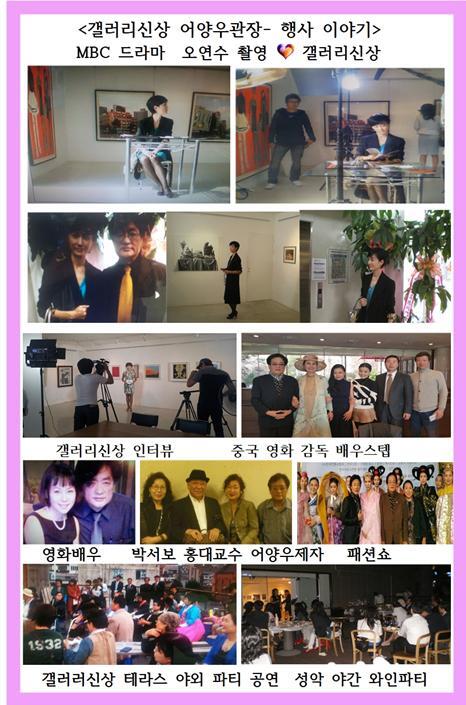 MBC드라마오연수촬영001